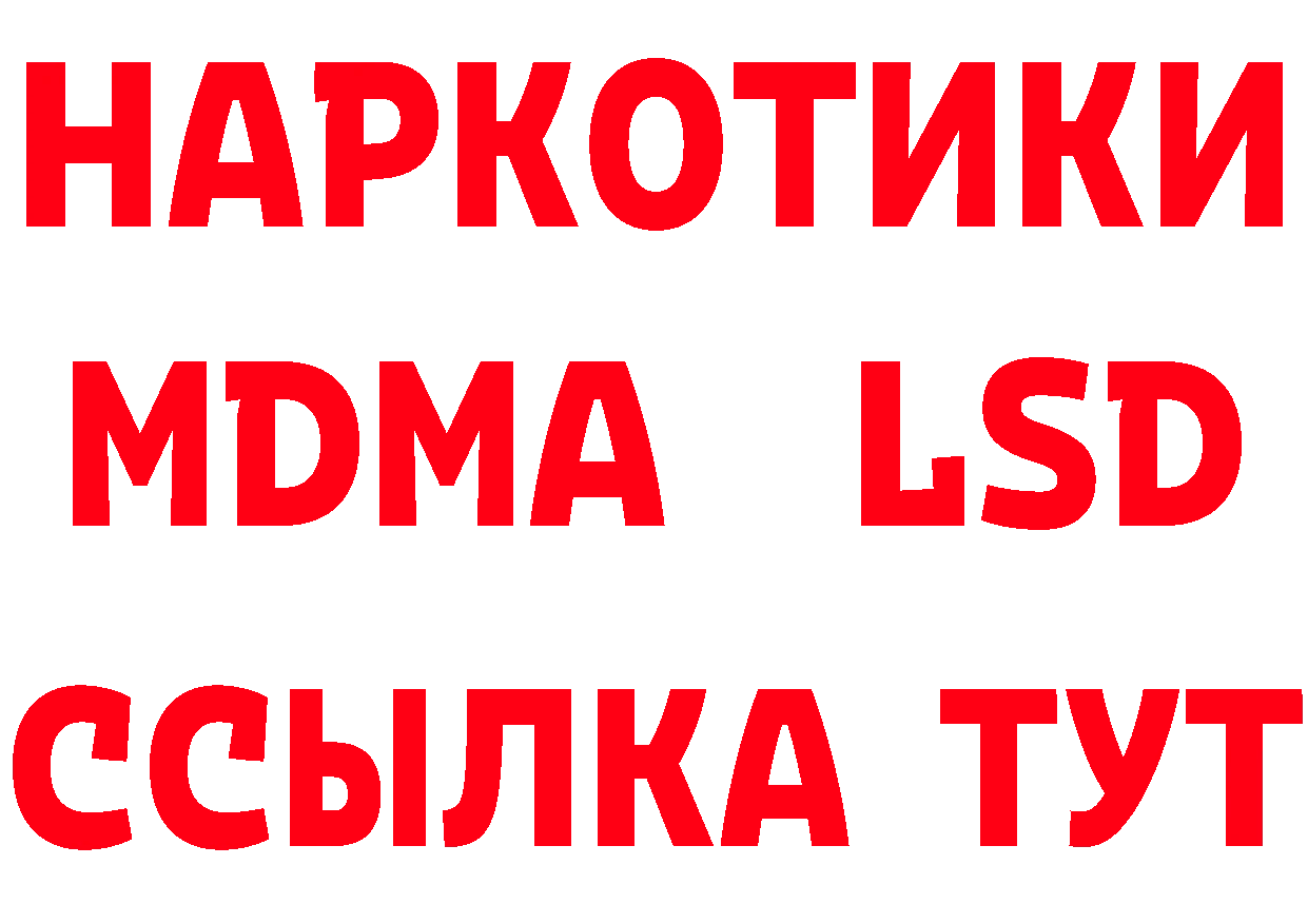 Магазины продажи наркотиков мориарти как зайти Курск