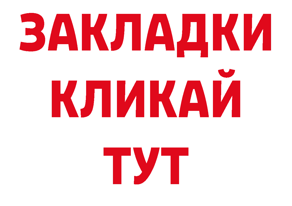 Еда ТГК конопля как войти нарко площадка ссылка на мегу Курск