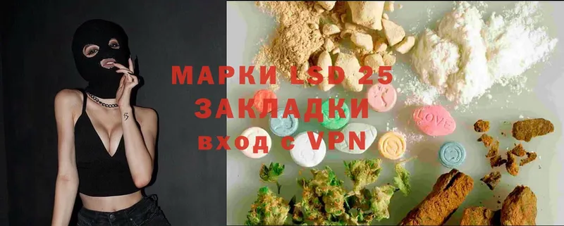 закладки  Курск  Лсд 25 экстази ecstasy 