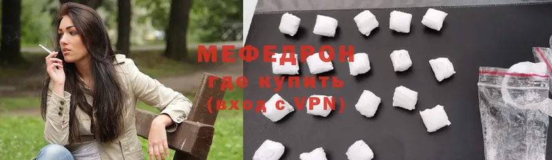 МЕФ VHQ  цена   omg маркетплейс  Курск 